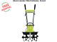 Garden Tiller Cultivator Electric 16-inch Powerful Motor Collapsible Handle