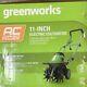 Greenworks 8.5 Amp 11 Inch Corded Electric Cultivator/tiller
